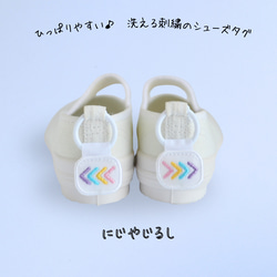 シューズタグ ネームタグ 上靴タグ くつのしっぽ 花 いちご うさぎ