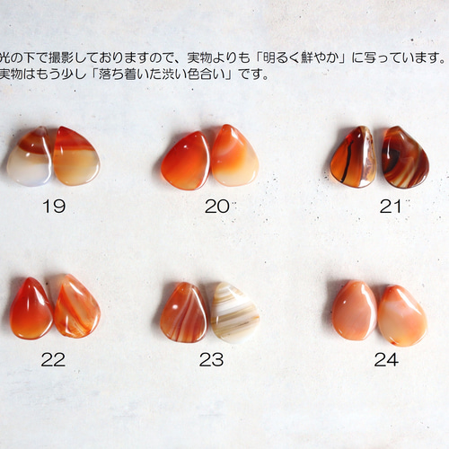 ☆人気☆天然石 花びらのミックスカーネリアン（サードニクス