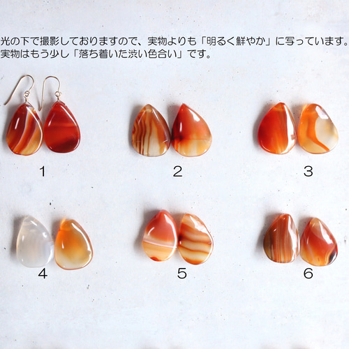 14KGFカーネリアンの花びら揺れるピアス ～Aida | iichi 日々の