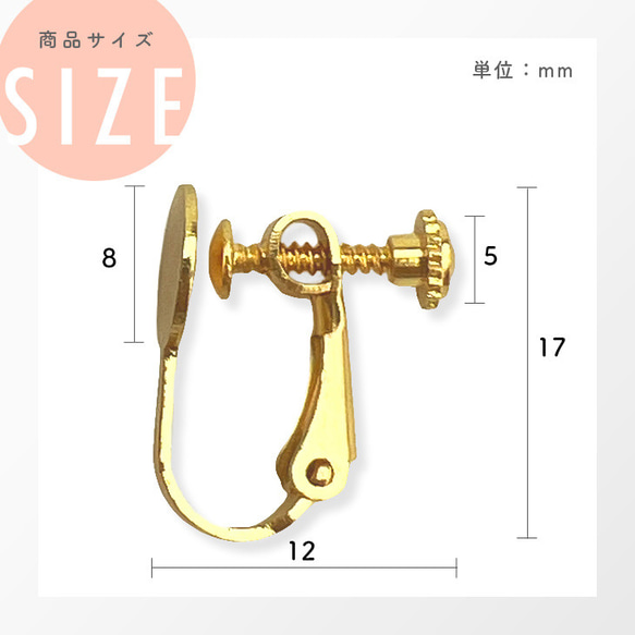 (e-00233)イヤリング パーツ ゴールド カン無し 平皿8mm 10個 退色防止コーティング済 ニッケルフリー 6枚目の画像