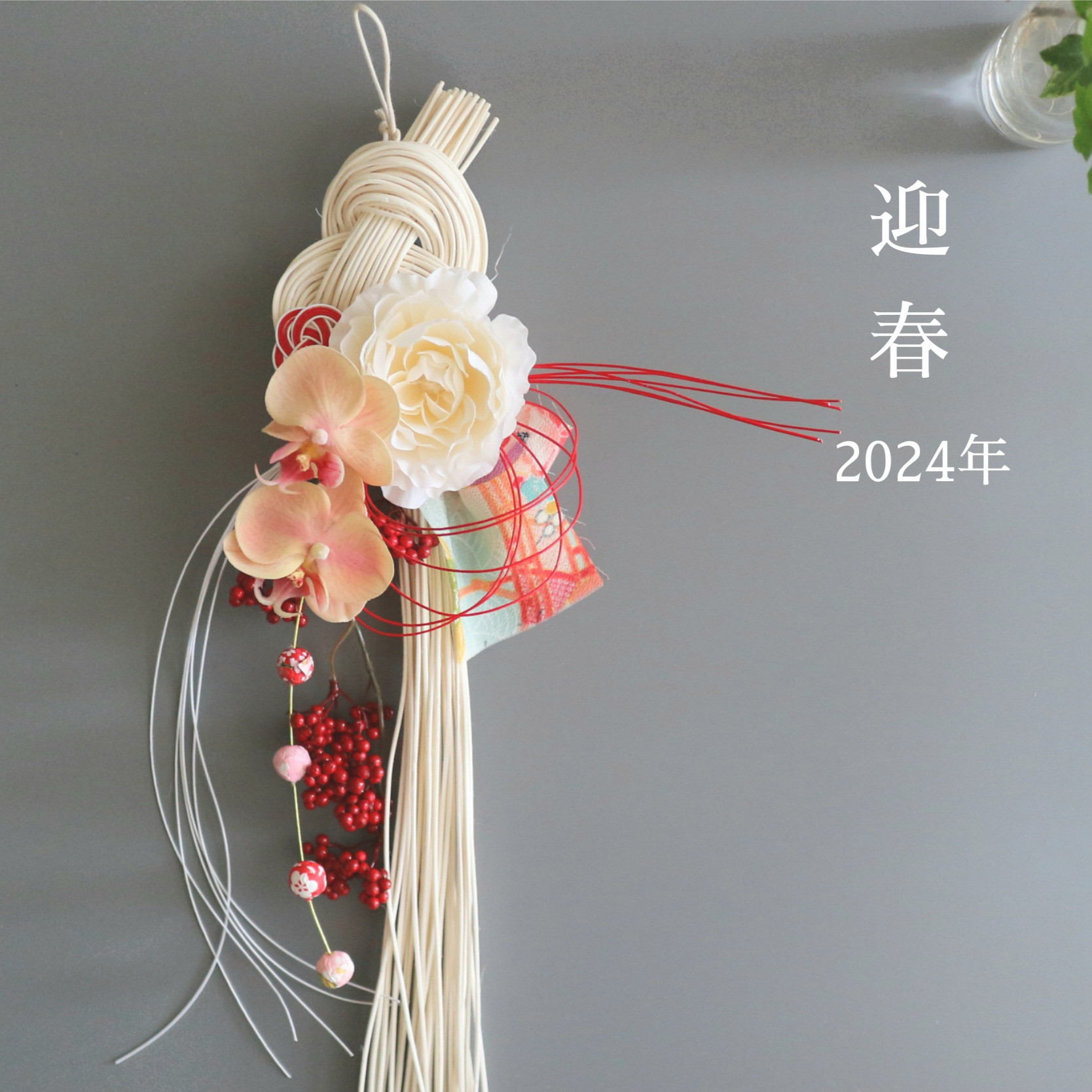 新作》正月飾り 胡蝶蘭 2024年 しめ縄・しめ飾り Bleu du ciel