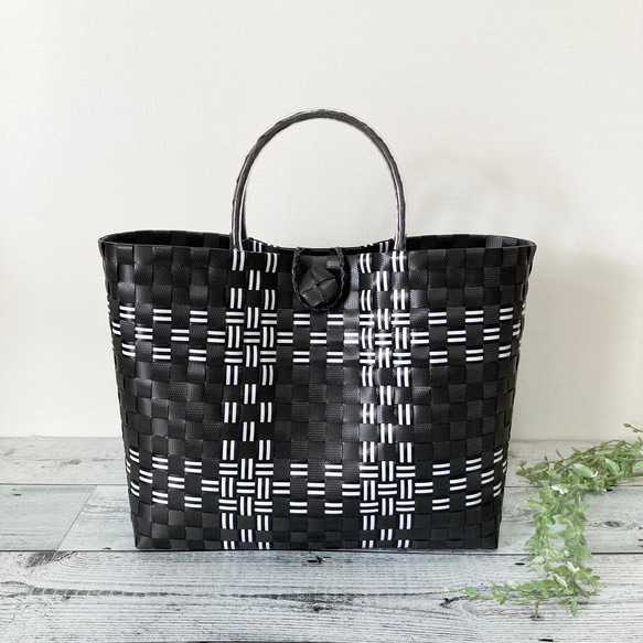 プラかごバッグ A4対応 LLサイズ ブラック×ホワイト チェック プラカゴ