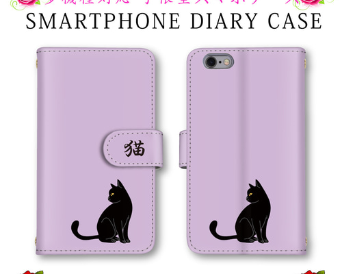 スマホスタンド 携帯 電話 タブレット ホルダー 卓上 木目 猫