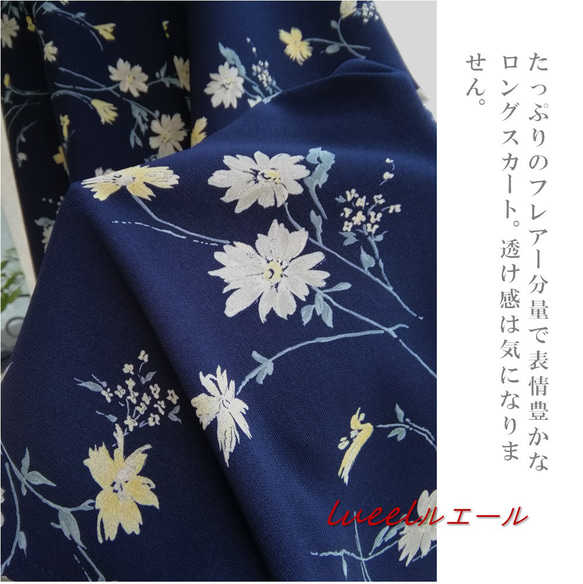日本製 たっぷりけまわしの総ゴム楽ちんフレアースカート 花柄プリントマキシ丈 丈オーダー可　134200-FW 6枚目の画像