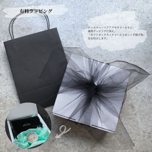 大人の甘辛フリルリング【side frill ring(gd)】 指輪・リング shiho