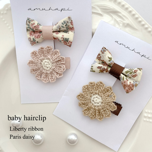 ꫛꫀꪝ【ナチュラルマーガレット②】ベビーヘアクリップキッズヘアクリップ
