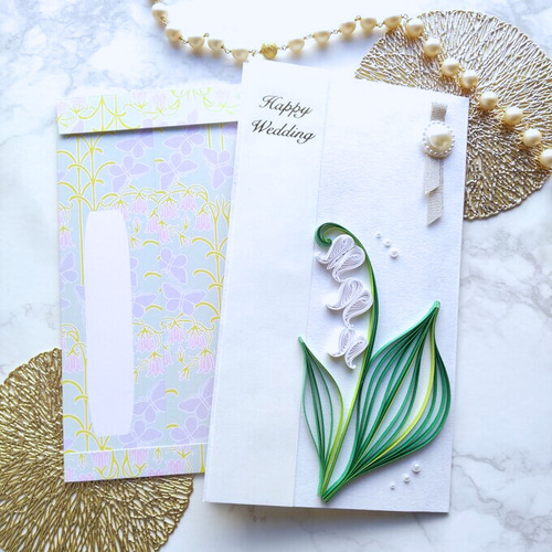 特別なお祝いに！＊すずらん クイリングのご祝儀袋 ご祝儀袋・袱紗