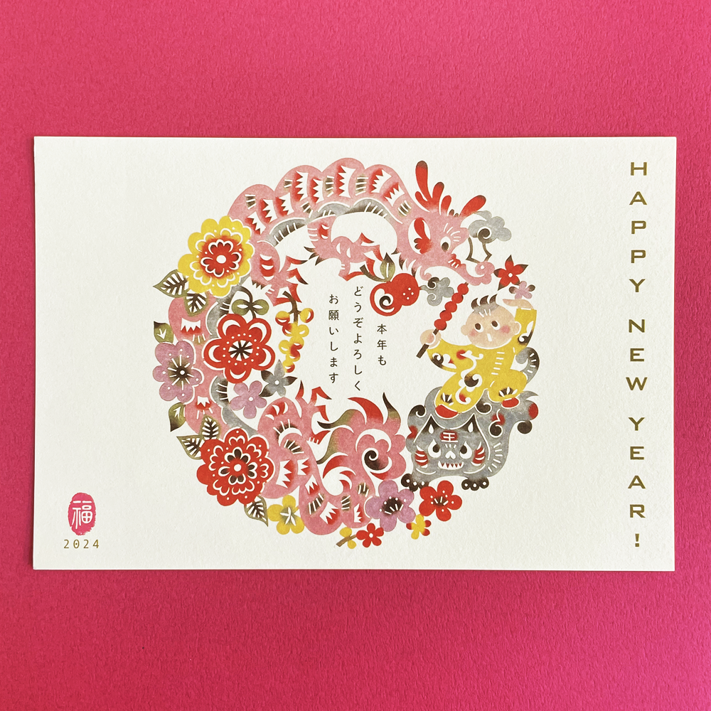 2024春夏コレクション入荷！Post Card(ポストカード) 楽天市場】2024春夏コレクション入荷！Post Card(ポストカード