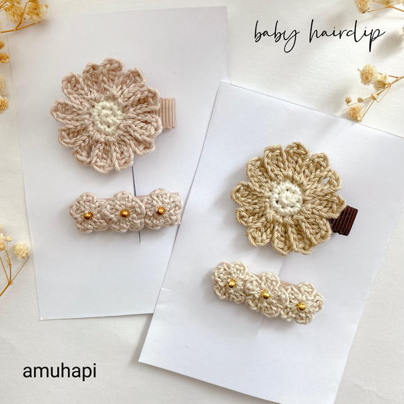 ꫛꫀꪝ【ナチュラルマーガレット②】ベビーヘアクリップ　キッズヘアクリップ ꫛꫀꪝ【ナチュラルマーガレット②】ベビーヘアクリップ キッズヘア