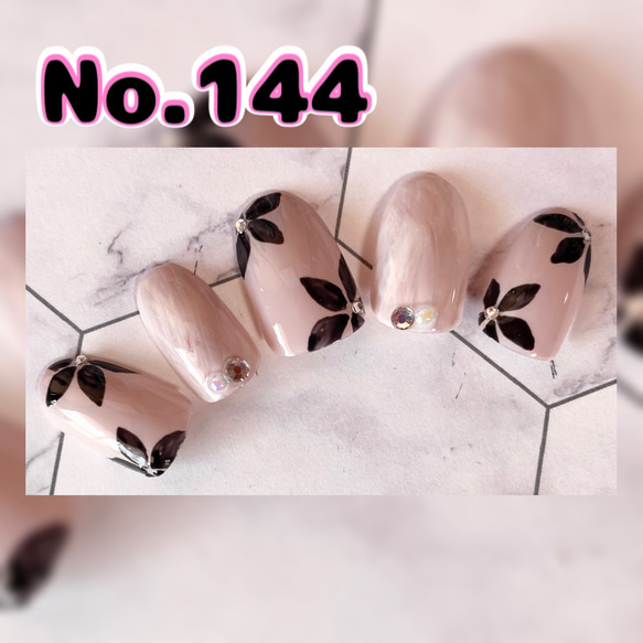 ネイルチップ サイズオーダー 送料込み ジェルネイル シンプルネイル  