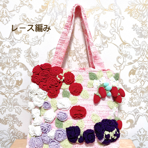 ♥️手編み♥️ハンドメイドバッグ♥️いちごバッグ♥️ベージュ系いちごうさぎさんバッグ♥️ ♥️手編み♥️ハンドメイドバッグ♥️いちごバッグ♥️ベージュ