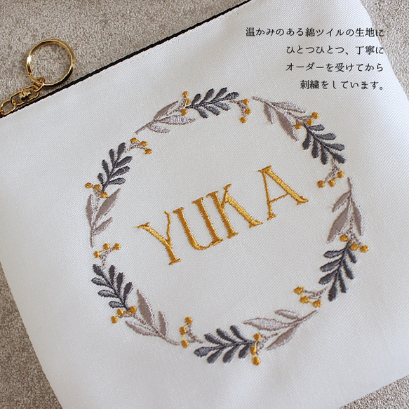 【ポーチ】【名入れ】リース 名前 オーダー 刺繍 北欧  ギフト プレゼント お誕生日 秋冬  お礼 wreath04b 5枚目の画像