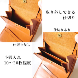 【受注製作】左利き用　ミニ財布　三つ折り財布　昔ながらの製法で作られたヌメ革を使用 15枚目の画像