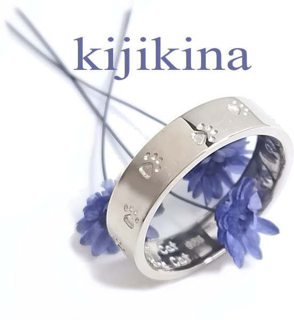 足跡リング　シルバー925プラチナコーティング　 3枚目の画像