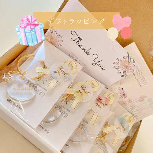 全15色】くまちゃん名入れキーホルダー 文字入れ 名前入れ ネームタグ