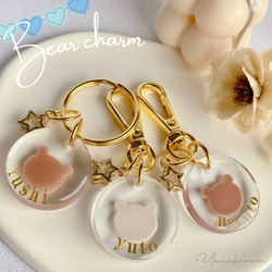 全15色】くまちゃん名入れキーホルダー 文字入れ 名前入れ ネームタグ