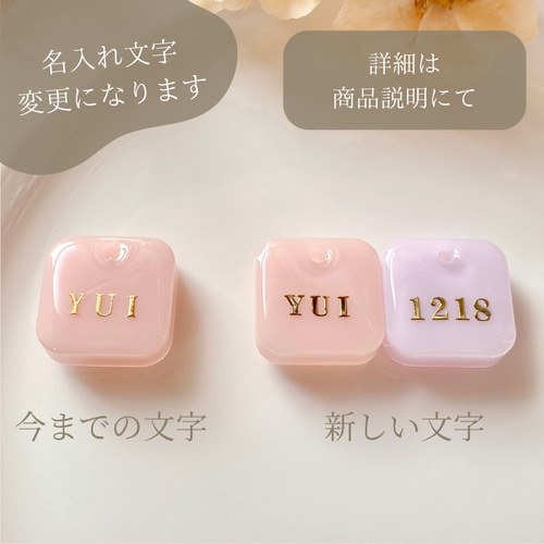 全15色】くまちゃん名入れキーホルダー 文字入れ 名前入れ ネームタグ