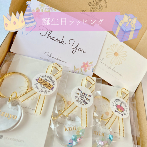 全15色】くまちゃん名入れキーホルダー 文字入れ 名前入れ ネームタグ