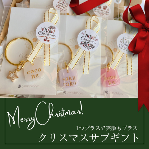 名前入りキーホルダー / 【オーダーメイド・送料無料】くまさん