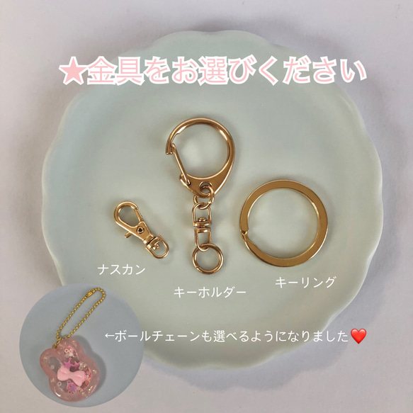 くまクッキーとイニシャルのキーホルダー【名入れ】ネームタグ ネームプレート 席札 出産祝い 名前入り 推し活 8枚目の画像