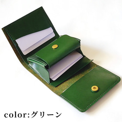 ミニ財布　三つ折り財布　昔ながらの製法で作られたヌメ革を使用 7枚目の画像