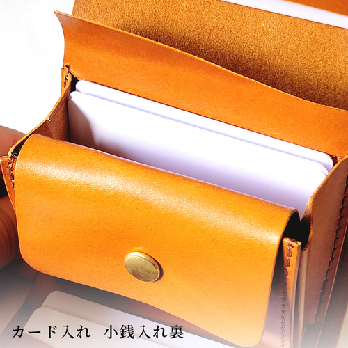 ミニ財布 三つ折り財布 昔ながらの製法で作られたヌメ革を使用