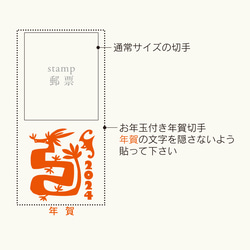 2024年辰年年賀状  ポストカード10枚セット［龍とこども］ 6枚目の画像