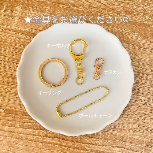 うさぎさんのネームキーホルダー【名入れ】ネームタグ ネームプレート