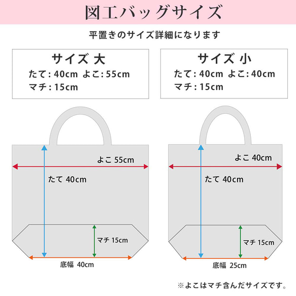 図画工作持ち帰り 作品収納バッグ 図工 作品 持ち帰りバッグ 工作バッグ レッスンバッグ 名入れ【葉】撥水 防水 軽量 8枚目の画像