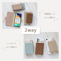 スマホケース 全機種 意匠出願中【2way 3点 くすみ手帳(クリアケース付)×新型カードor小銭入れ】 5枚目の画像