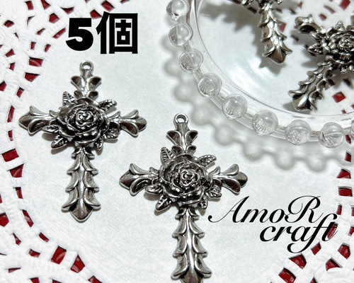 薔薇十字 クロス 5個 薔薇十字架 シルバー 特大 薔薇 クロス 十字架 パーツ