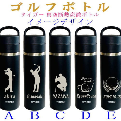 TIGER タイガー Pagongコラボ 魔法瓶 480ml TIGER ステンレスボトル 竹林の虎 タイガー Pagongコラボ 水筒