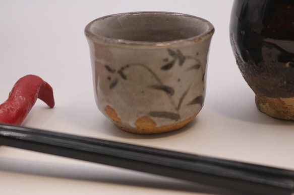 中里隆 絵唐津ぐい呑み【盃】
