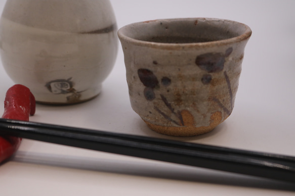 絵唐津ぐい呑み（作品番号G-045） おちょこ・ぐい呑み・徳利 森の丘陶