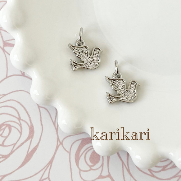 鳩チャーム シルバー】2個 #2-201 チャーム karikari 通販