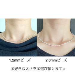 カレンシルバー多角形ビーズ2WAYネックレス太さ•長さはオーダー カレンシルバー多角形ビーズ2WAYネックレス太さ•長さはオーダー