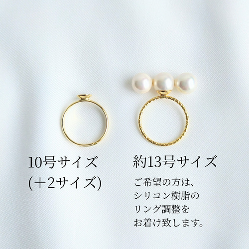 淡水パール、貝パールリング3点set✨ a3e0ede06885ef18d8017b0a48daa3