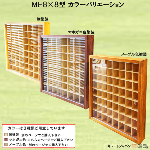 ゴルフボール コレクションケース 収納棚 アクリル障子付 マホガニ色塗装 日本製 ゴルフボール コレクション収納ケース アクリル障子付 マホガニ