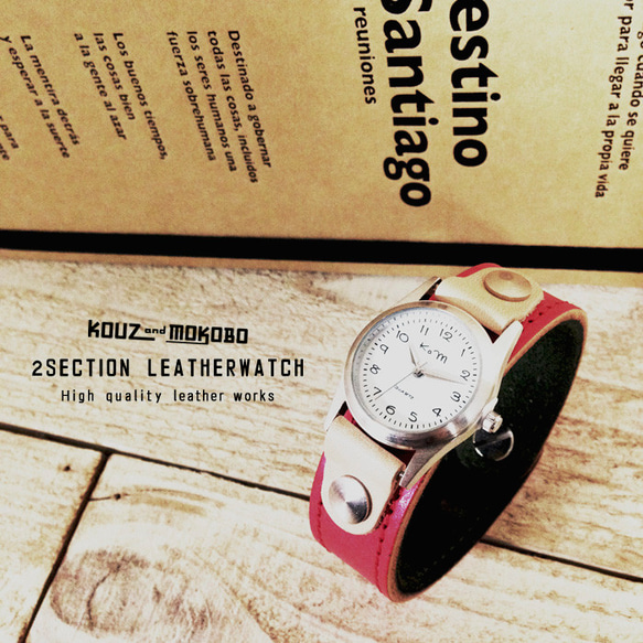 数量限定SALE！2WAYヌメ革×ベロアレザーのリバーシブル腕時計「2セクション／レザーウォッチ」ユニセックス 1枚目の画像