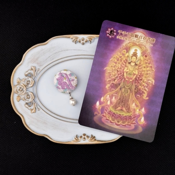 子年】干支の梵字刺繍ブローチ千手観音菩薩～✻ピンク✻～ ブローチ  