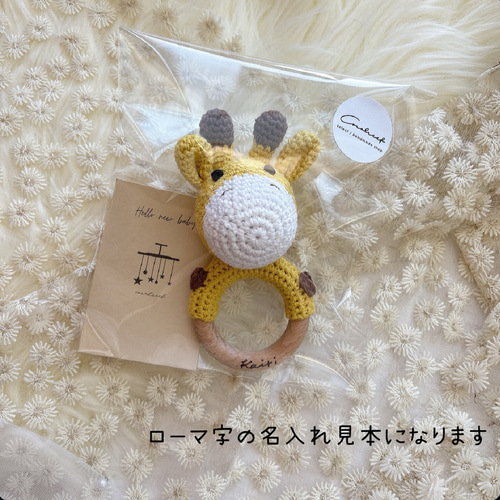 12種類から選べる鈴の音が鳴るアニマル編みぐるみ 出産祝いベビー
