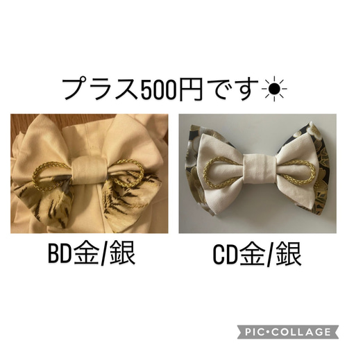 ベビー袴 男の子袴 龍 青 初節句やお正月などに♬ ベビー服 ハル