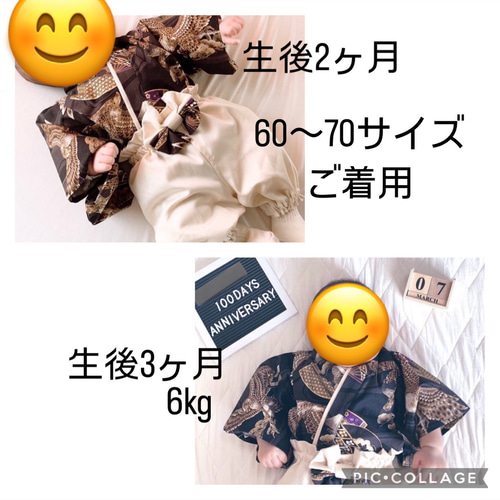 ベビー袴 男の子袴 龍 青 初節句やお正月などに♬ ベビー服 ハル