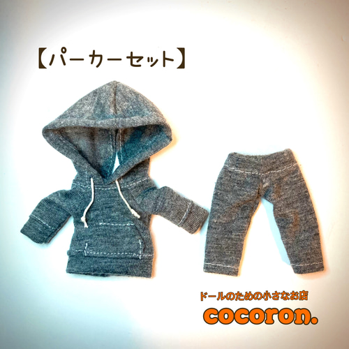 オビツ11　ねんどろいどどーる　1/12　服　ニット　パーカー　サブカル　にじそ パーカーセット】ねんどろいどどーる オビツ11 ドール服 その他