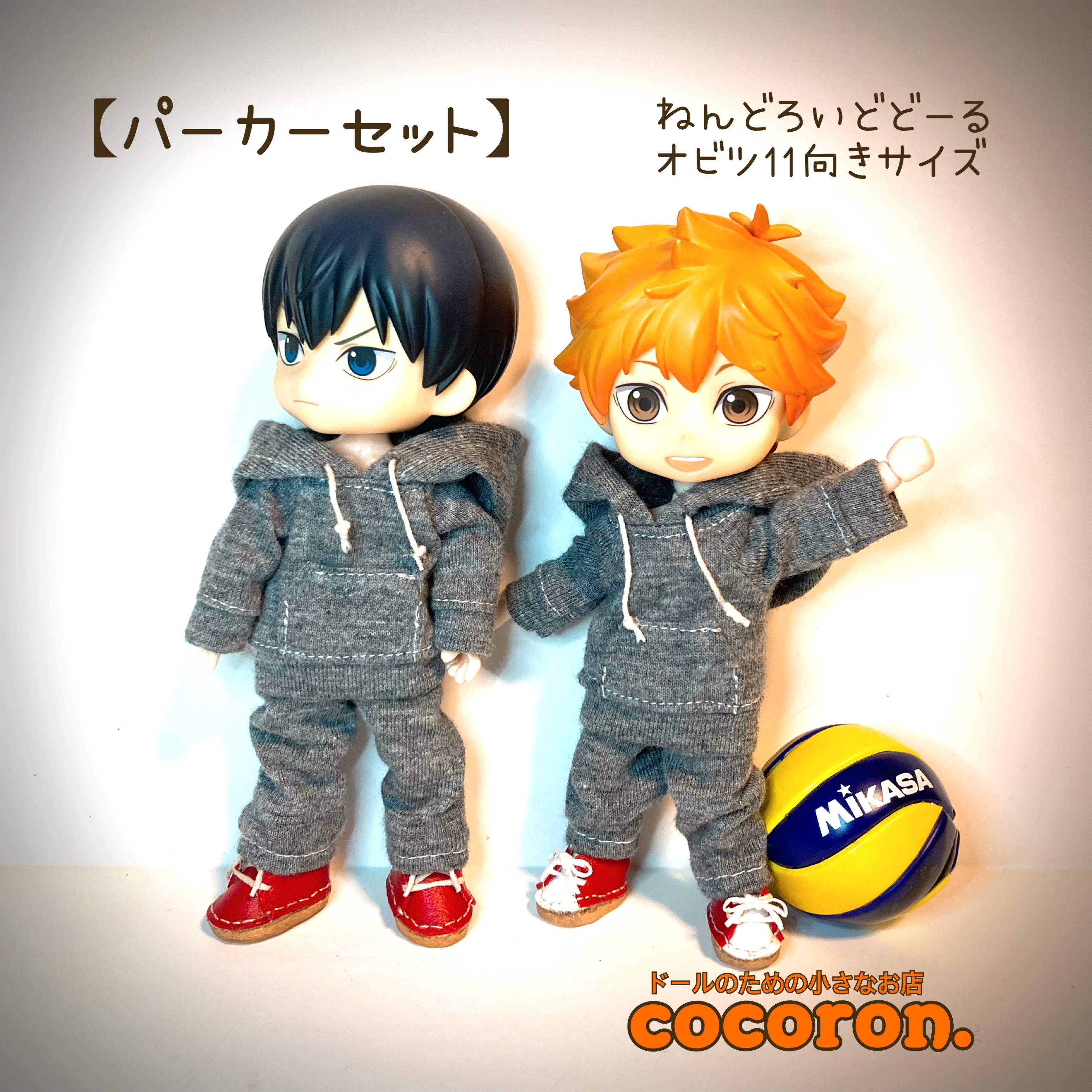 ねんどろいど どーる 服 オーダー受付