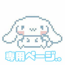うな様   専用ページ  ハンドメイド 手作りキット ミニタペストリー お雛さま 24012 N-33 手芸の