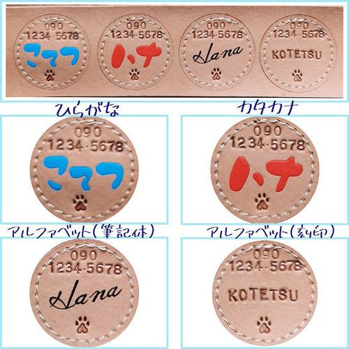 うちの子 ネームタグ/フレンチブルドッグ/本革/手彫り/手塗り/ネーム