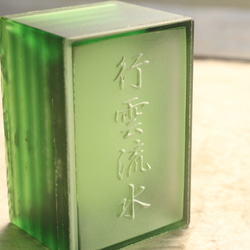 [再次上架] 書法用具水壺水滴「Gyun Ryusui」 Kanze水 第3張的照片