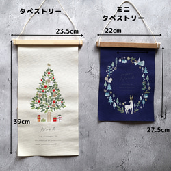 クリスマス＆お正月タペストリーセット販売☆No.66　クリスマスツリー　しめ縄飾り　タペストリー　縁起物　壁掛け 17枚目の画像