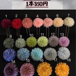 【豪華】 髪飾り 簪 成人式 卒業式 結婚式 和装 シルバー ゴールド 黒 青 水引 チュール 8枚目の画像